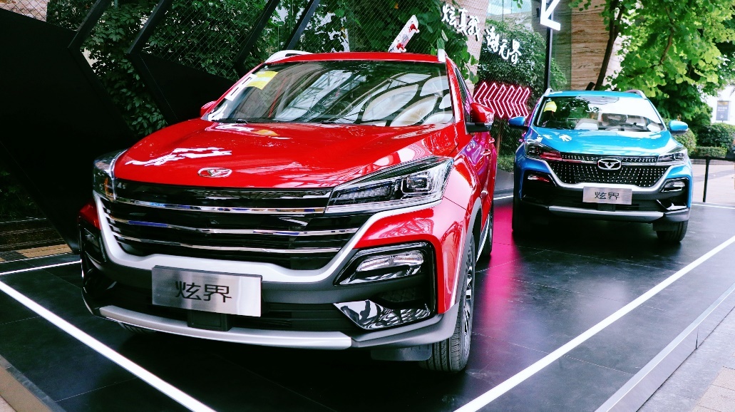 紧凑suv新晋"后浪",凯翼炫界正式上市,优享价仅5.39万起