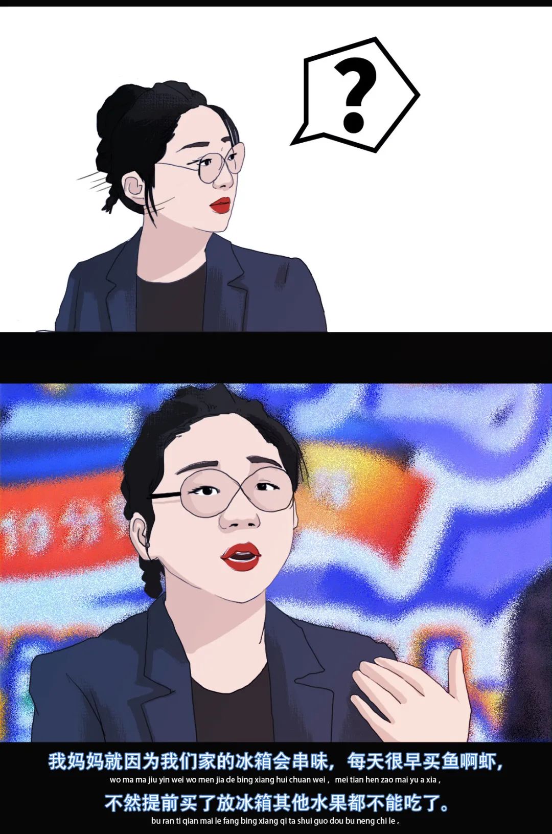 并且我请来了傅首尔和老刘,金靖和刘
