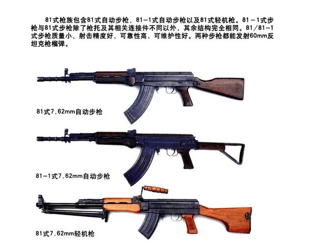 久违了一代中国人的记忆56式自动步枪重现比武考核现场