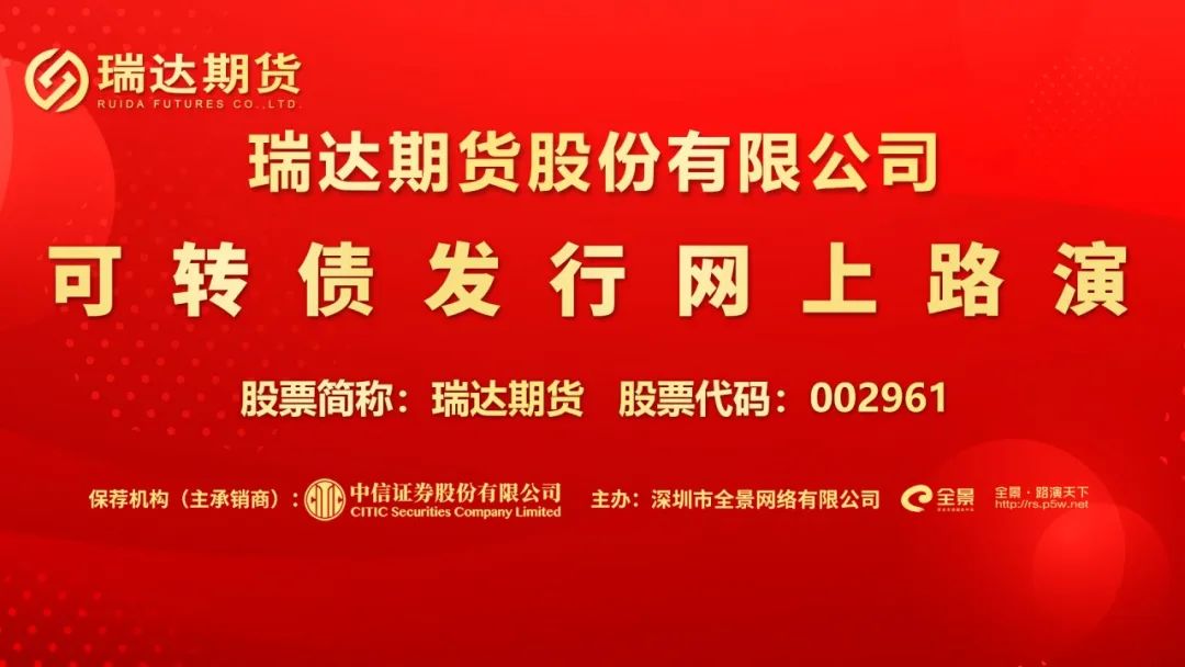 中信期货启动云南怒江兰坪“保险+期货”项目