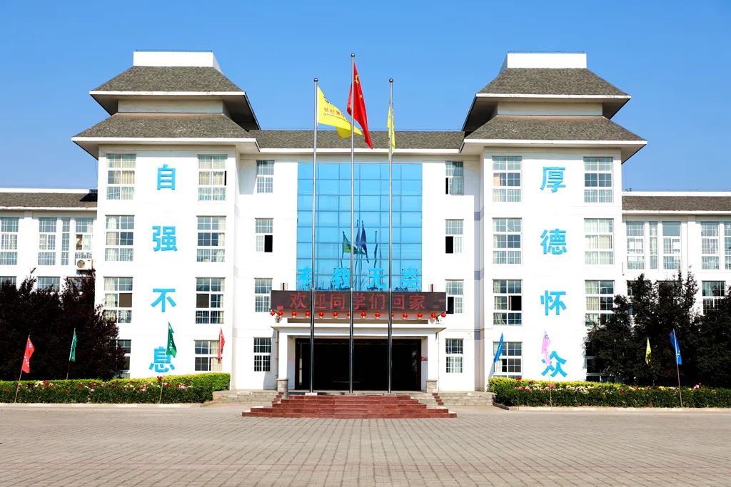 济南世纪英华实验学校发布2020年秋季招生简章