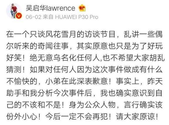 泡过蓝洁瑛他的资产被22岁嫩妻挥霍上亿