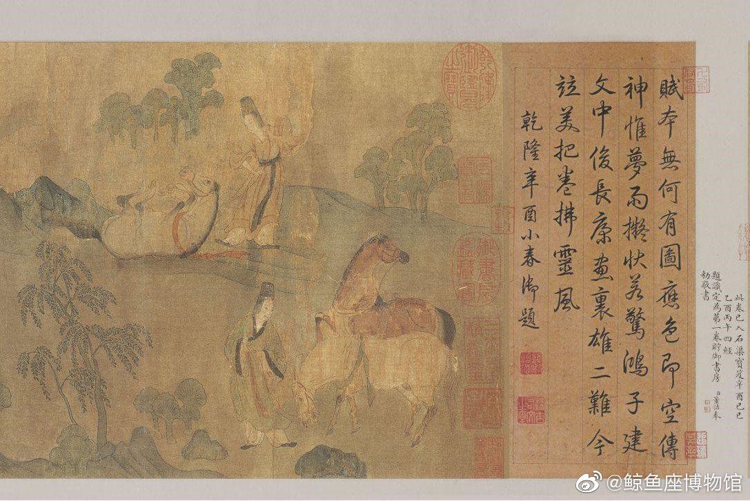 十大传世名画 东晋 | 顾恺之(宋摹) | 洛神赋图绢本 | |27.1X572|名画|顾恺之|洛神赋_新浪新闻