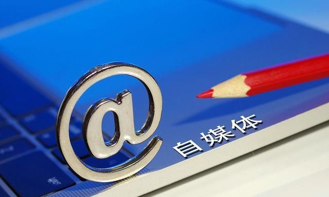 做好自媒体运营只要懂这些技巧,不赚钱都难__财经头条