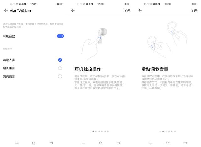 vivo tws neo真无线蓝牙耳机,低延迟 好音质__财经头条