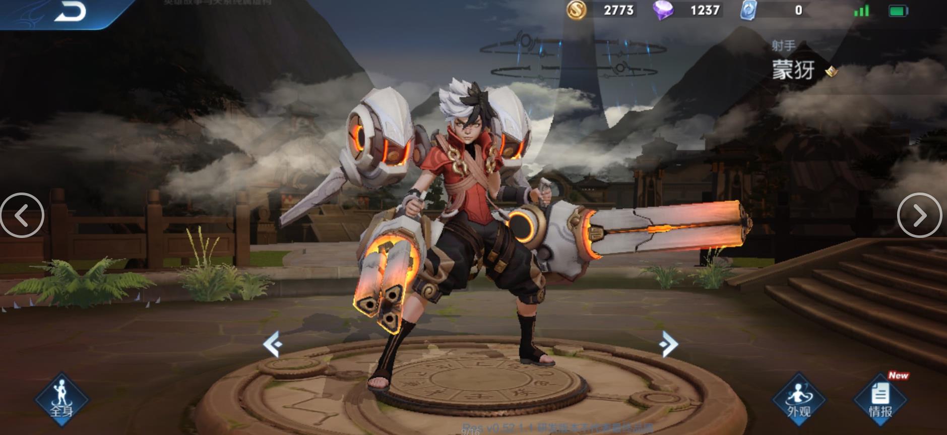 王者荣耀s20战令皮肤预测,暗黑系必元歌芈月,但大概率是他们