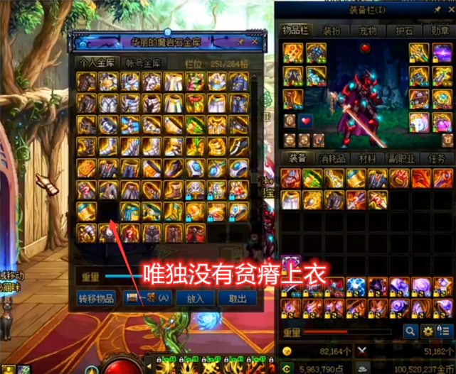 dnf旭旭宝宝多欧皇就差一件史诗集齐全部100级史诗套