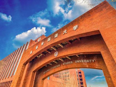 2020最新大學好專業100強排名川大第6復旦第7