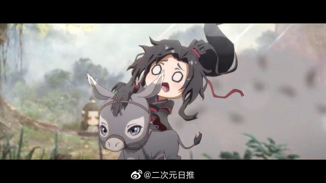 魔道祖师# 可爱的羡羡和小苹果[哈哈]