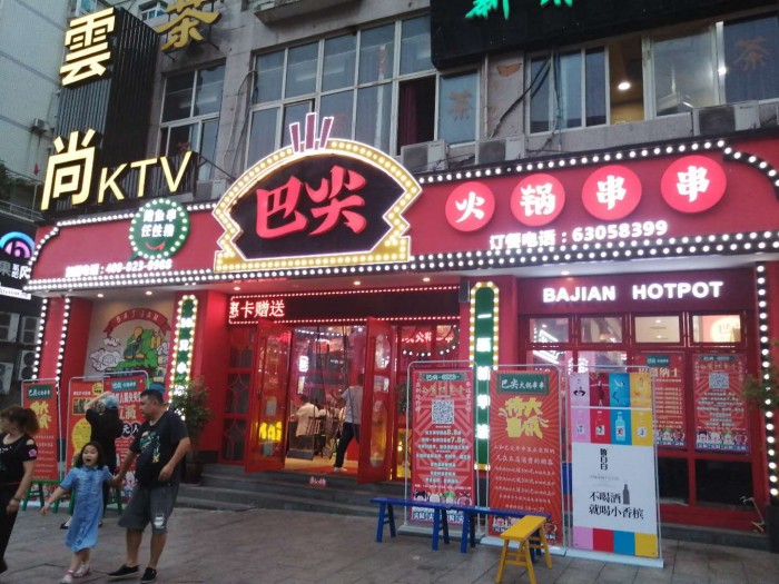 鲁白白小香槟:烧烤火锅小龙虾 最佳搭配就是它!