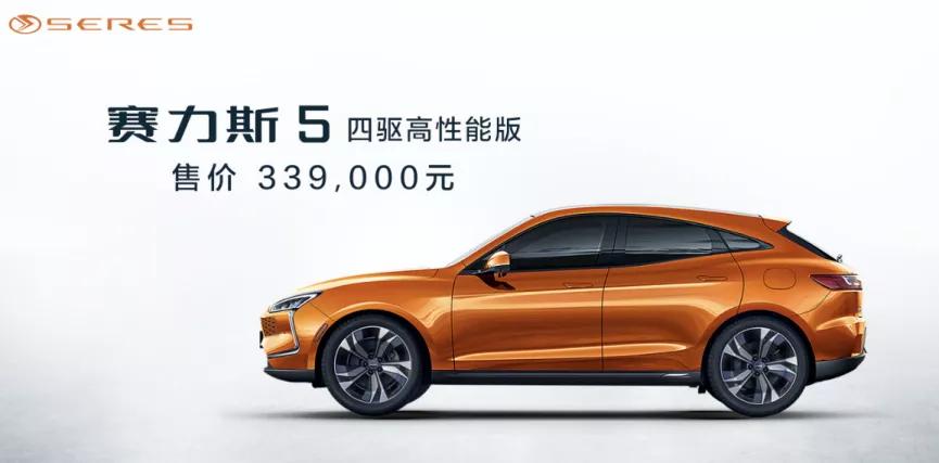 中国造“硬实力”，赛力斯5四驱高性能版让理想生活照进现实