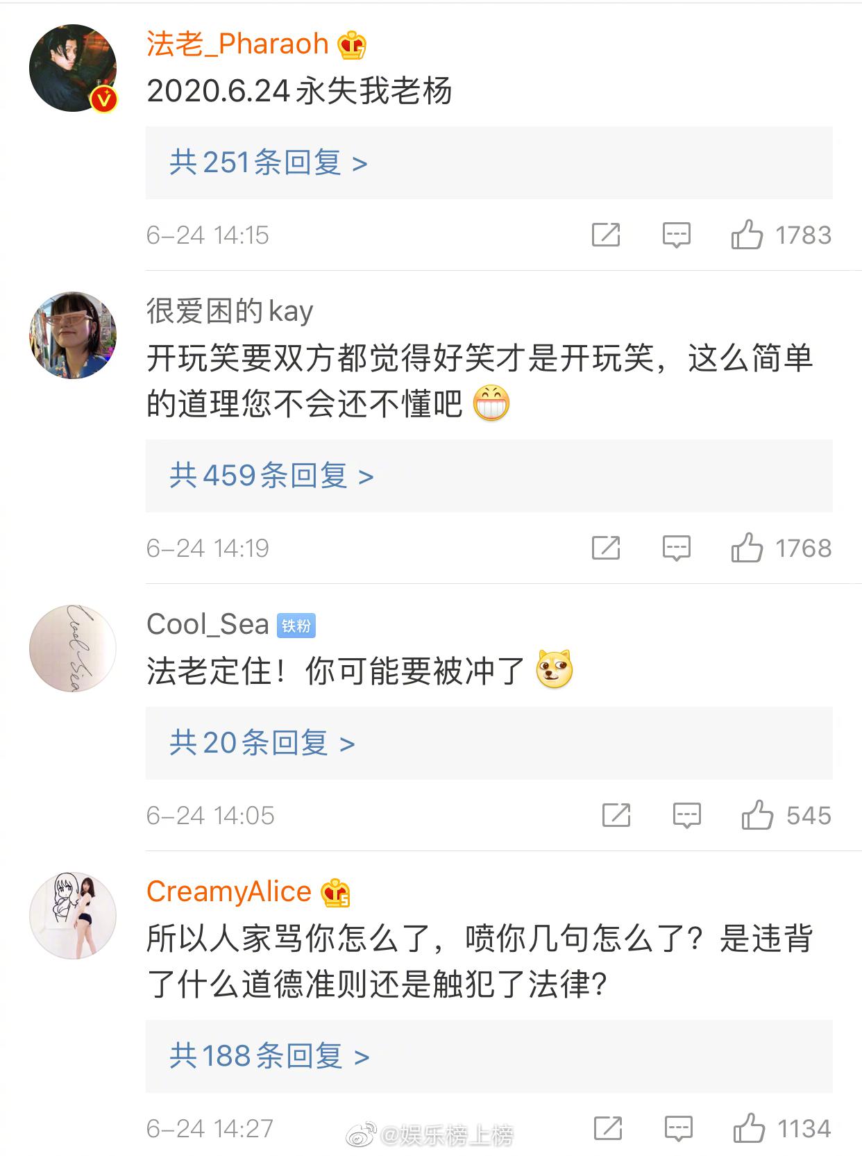 就 玩梗事件发声,其实cue一下不怎么,但也别不尊重人