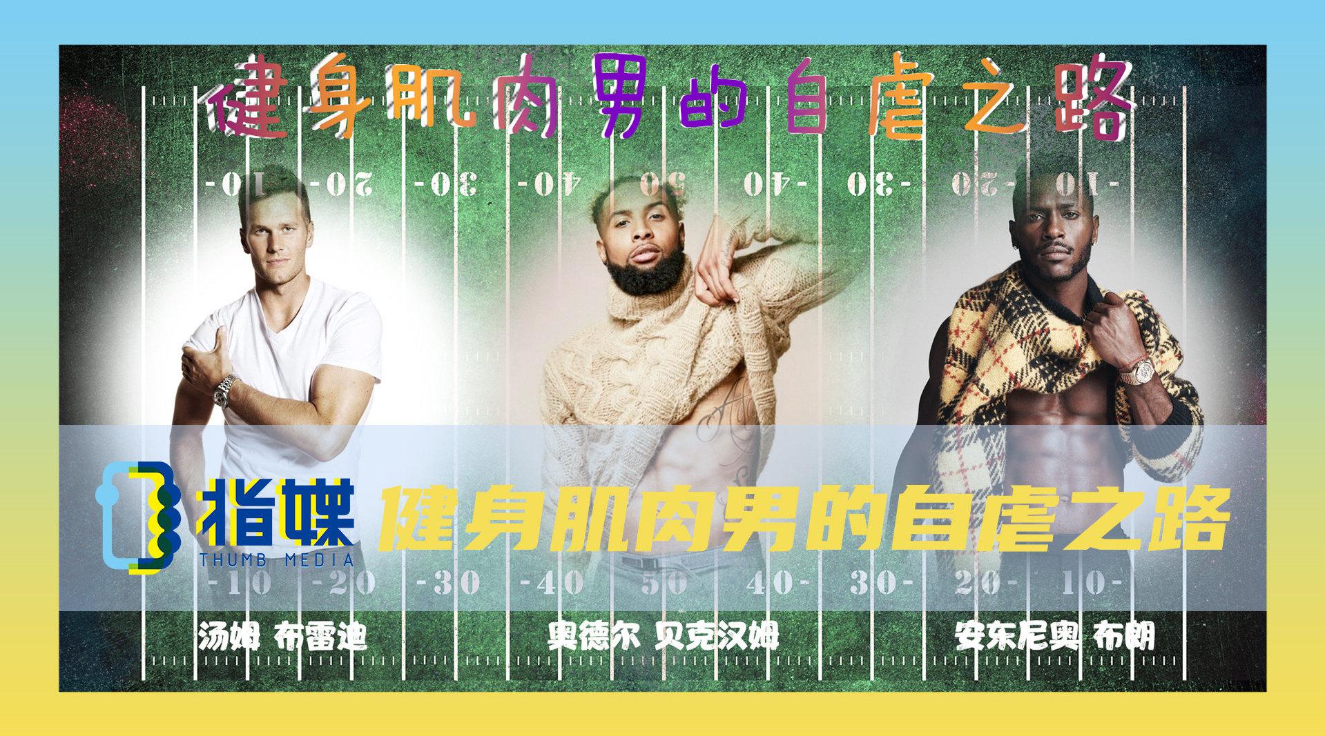 看看这些让人血脉贲张的制胜擒杀!