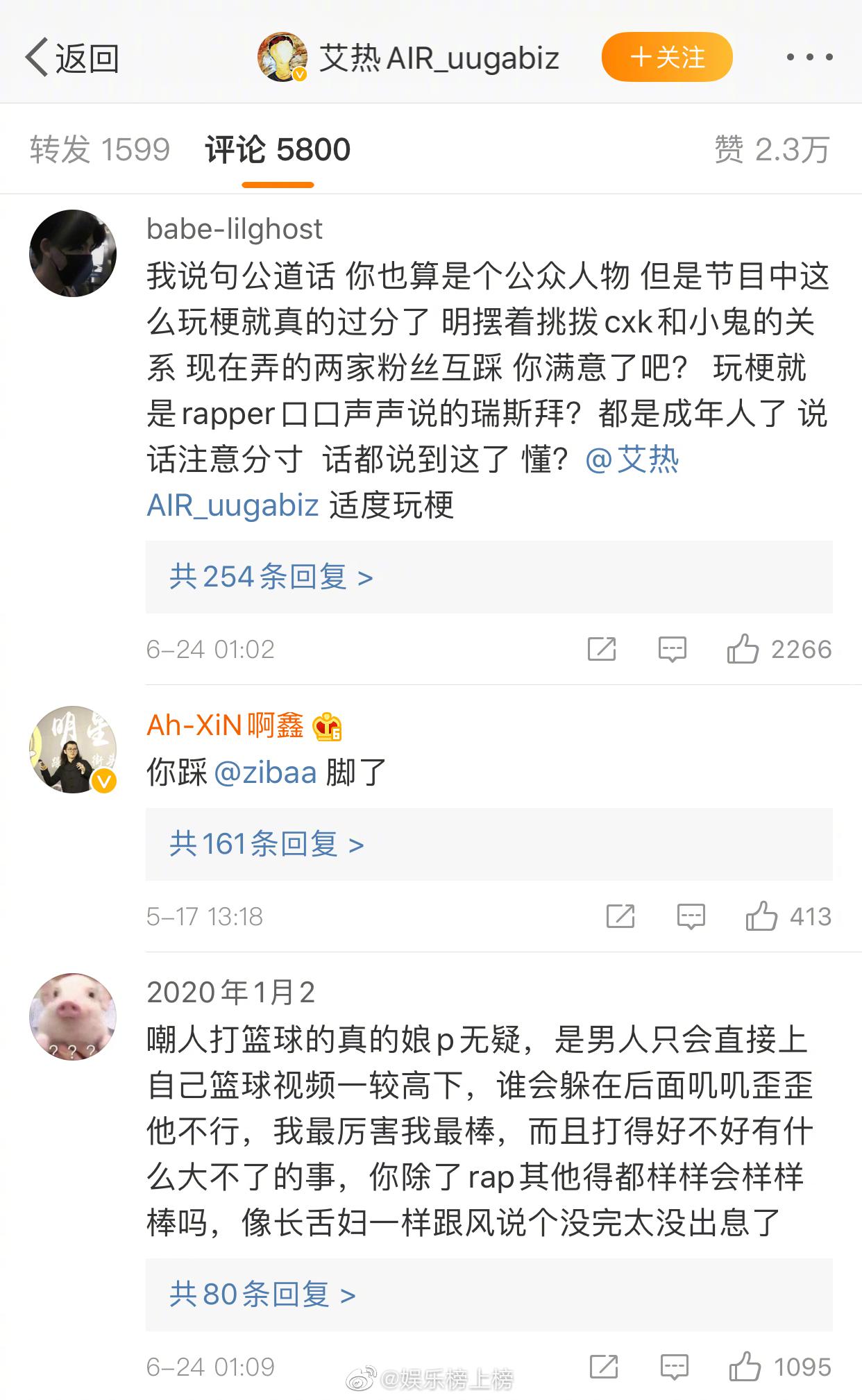 就 玩梗事件发声,其实cue一下不怎么,但也别不尊重人