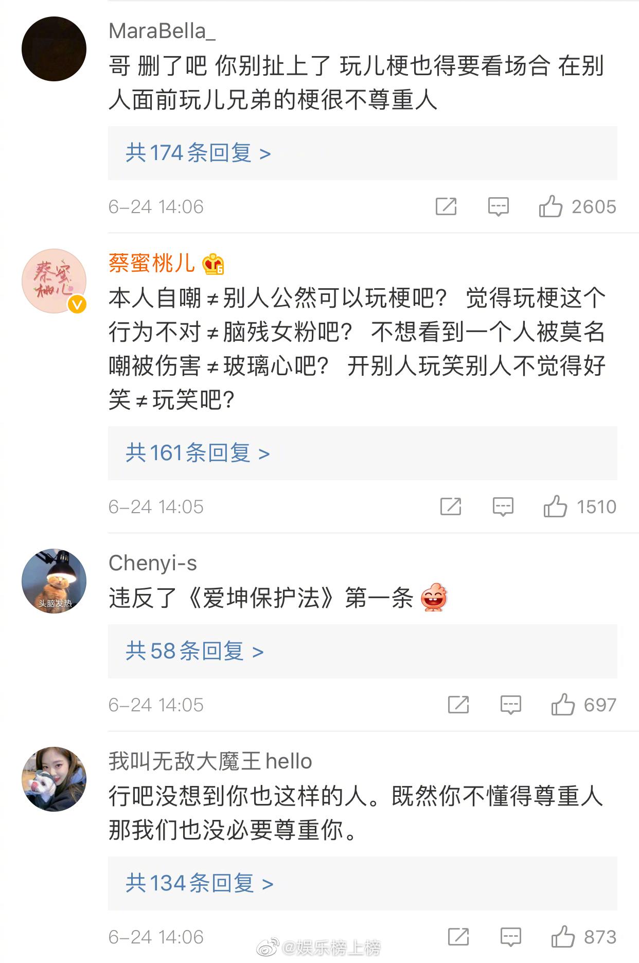 就 玩梗事件发声,其实cue一下不怎么,但也别不尊重人