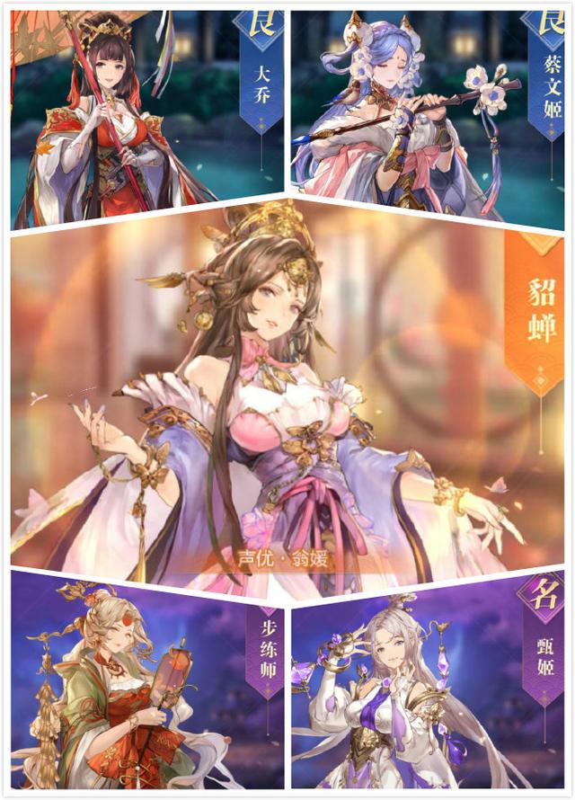 这款游戏的女角色颜值真的顶如果出道的话你更喜欢谁