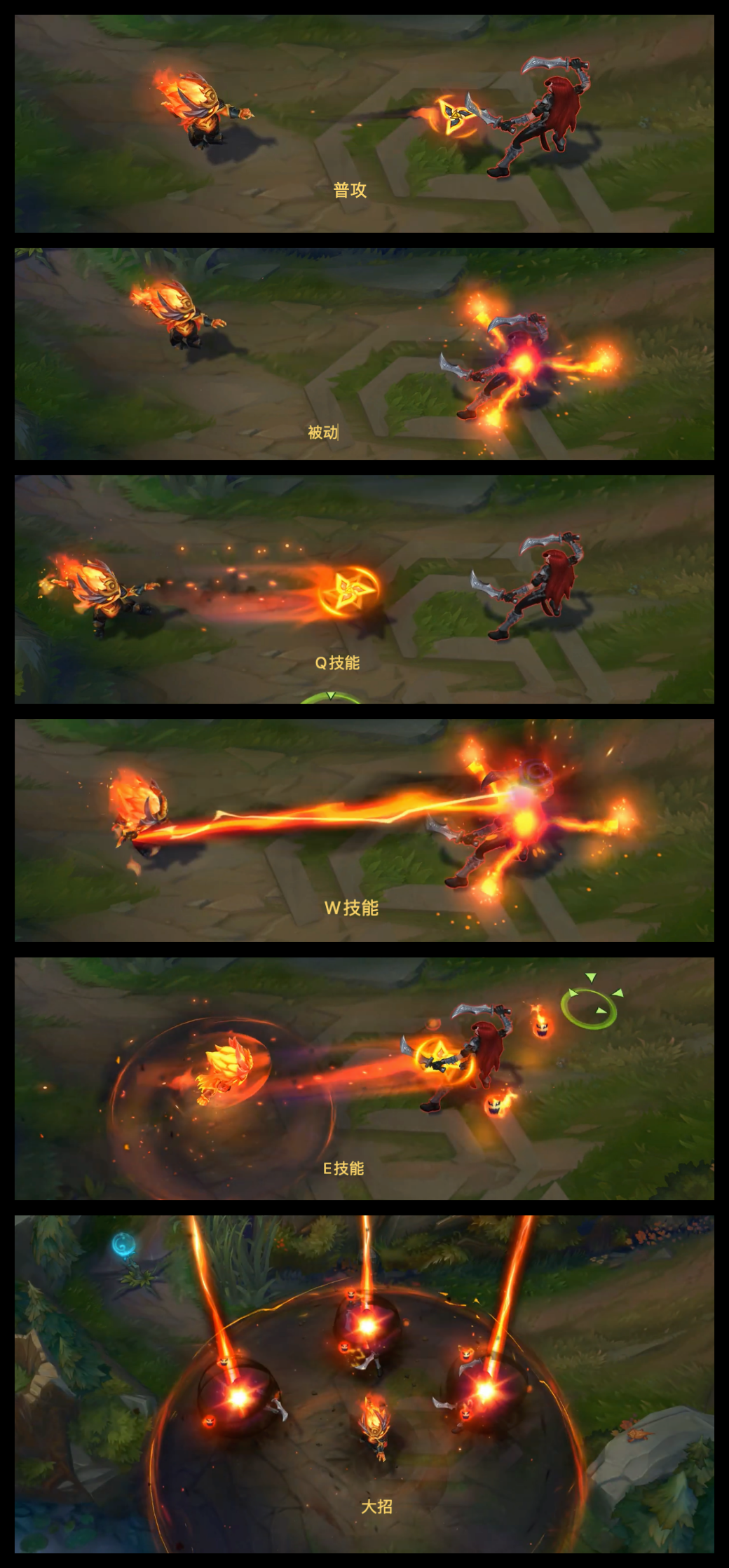 他会全身冒火,就像个小火人一样,这让我想起了以前地狱火阿木木开大时