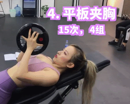 如何避免胸下垂?7个动作,帮你减掉副乳练出更好的胸型