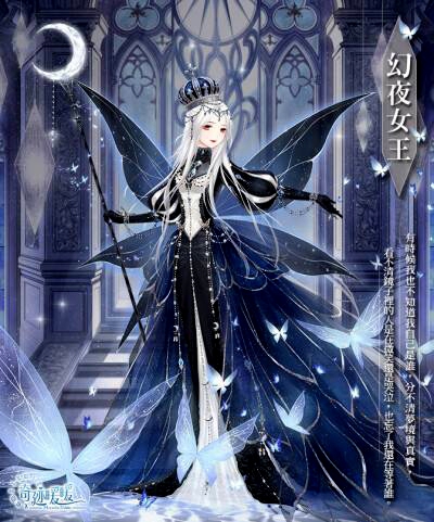 奇迹暖暖:暖暖只能可爱?皇冠一戴,是我得不到的女人!