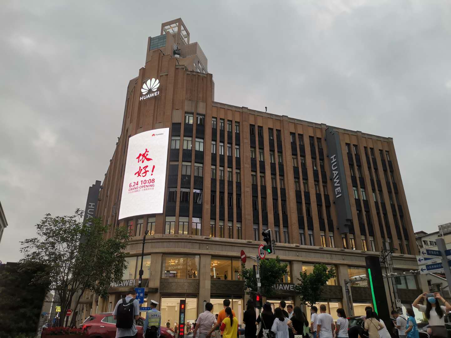 造价上亿,占地5000平方米,华为全球最大旗舰店落地上海南京东路