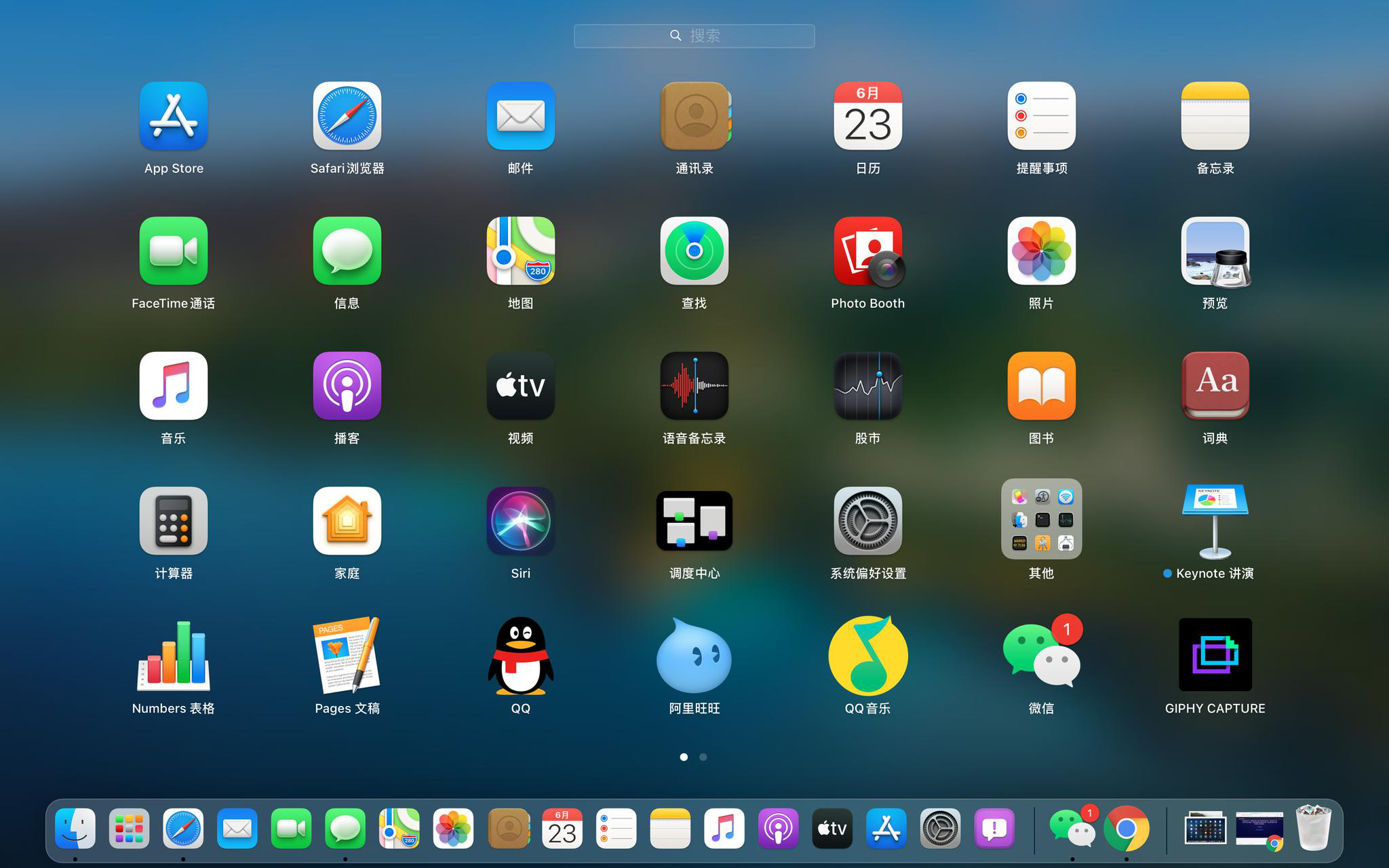 在电脑上使用ios是一种什么体验?看看苹果新系统