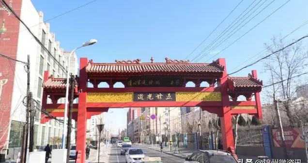 锦州最美地名——凌川路|道光_新浪新闻