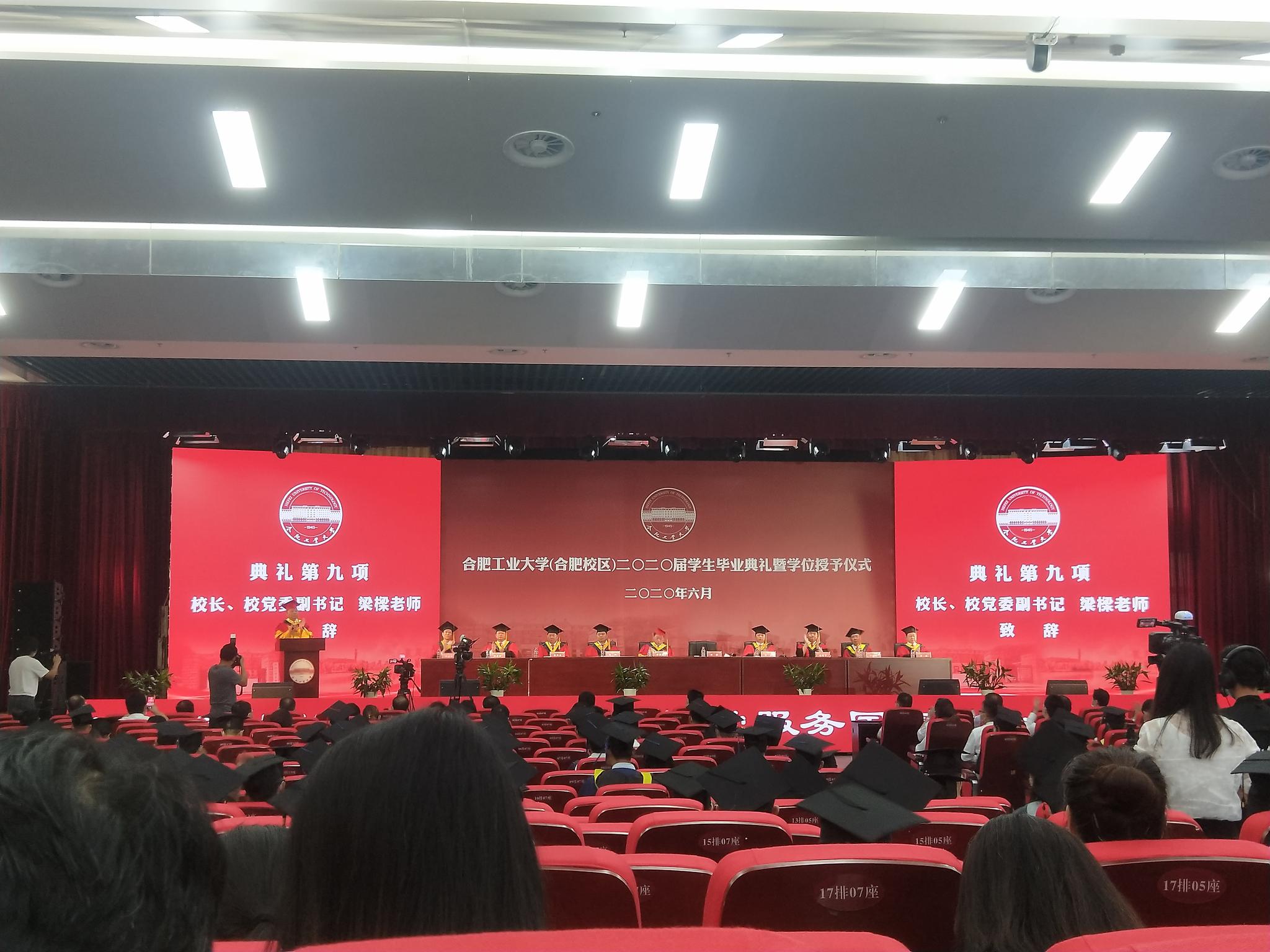 新华社记者汪海月 摄