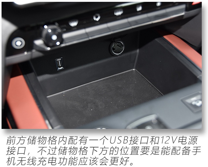 搭载1.6T+双电机，纯电续航58km，东风雪铁龙首款插混车型了解下