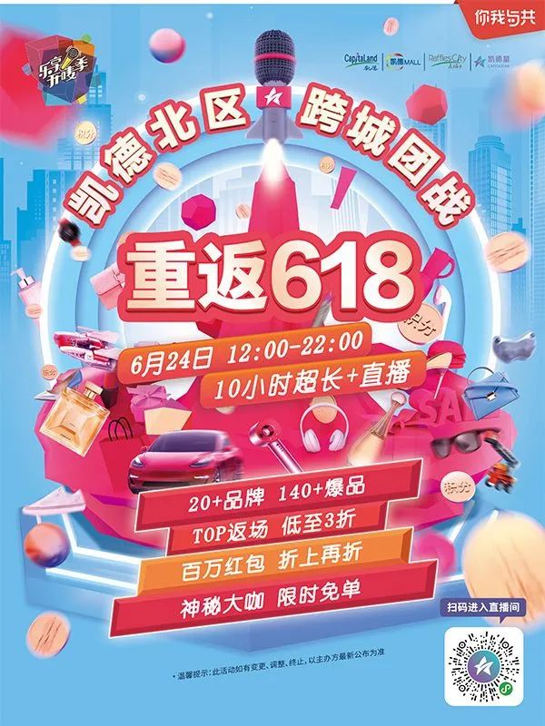 纳税年的地的对疫读懂对国对全地区免征穆罕默