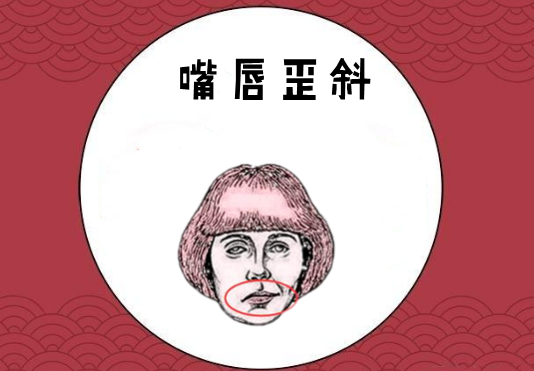 "嘴角一下垂,亲人必倒霉",四种刻薄的小人相,专坑自己人!