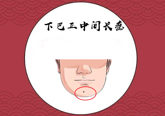 身上5颗破财痣天生穷相代代辛苦辈辈累苦日子难到头