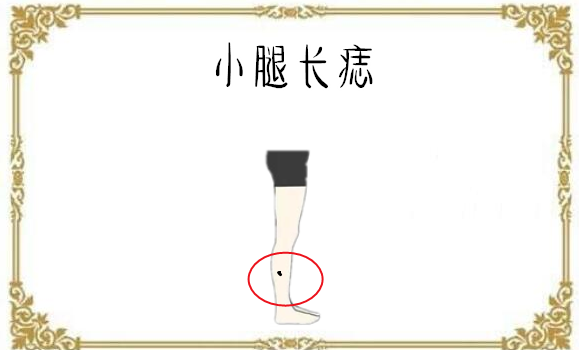 身上5颗"金钱"痣,藏而不露,中年必暴富,万里挑一的金贵命!