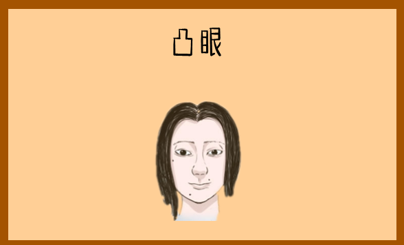 面相|眼皮|扫帚眉_新浪新闻