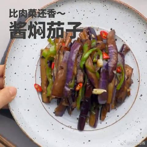 茄子老婆直播漏大腿!茄子:你还害羞?粉丝都看过了! cr.b站