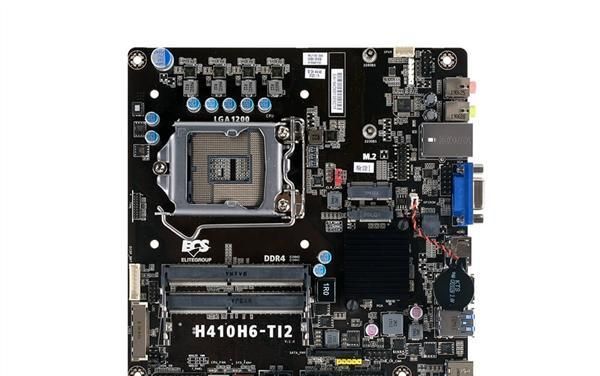 精英首发10代酷睿超薄迷你itx h410主板:无需电源