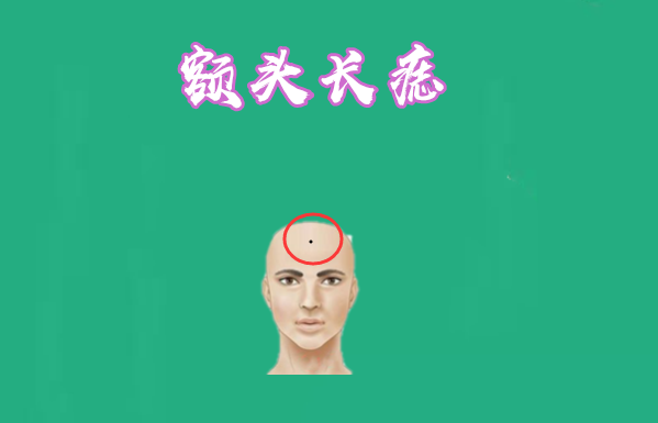 男人5颗"发家"痣,妻子贤惠会存钱,孩子出息,万挑一的好命!