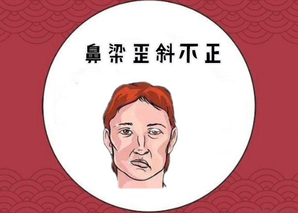 "此处一张歪,财库被破坏",五种发不了财的穷人相!