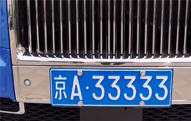 1300万劳斯莱斯挂"京a",车牌5个3值7位数,还有"警示"作用