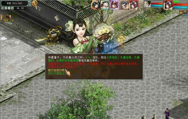 大话西游2|神兽|玩家_新浪新闻