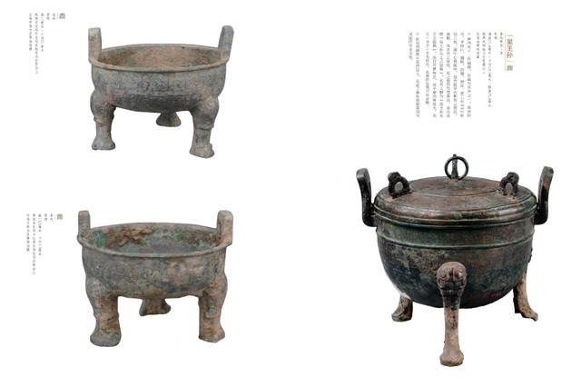 端午节来秦朝玩吗掉秤的那种