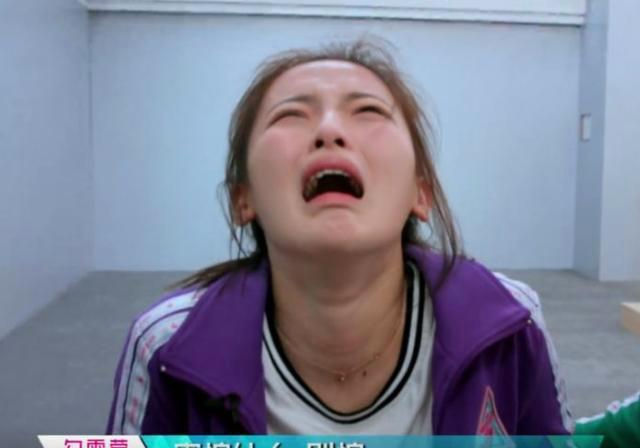 当锦鲤出道解散又哭成表情包女团杨超越再见笑星杨超越你好