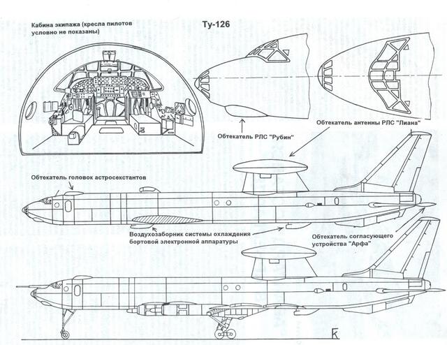 电子技术不够体积凑,苏联预警机堪称世界最大,性能却令人失望