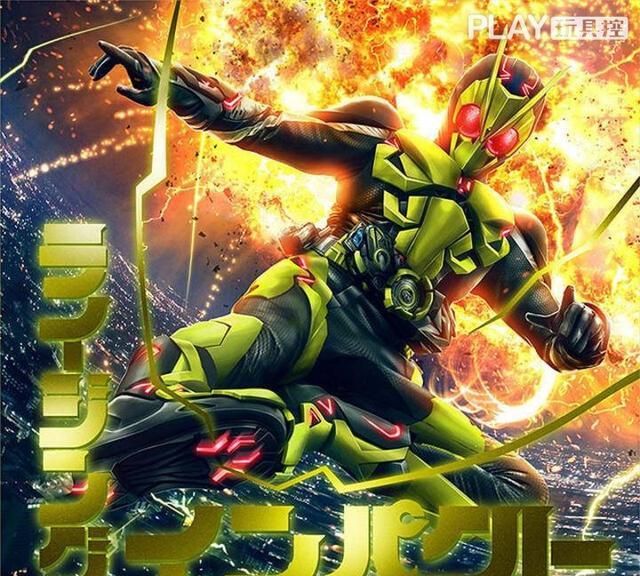 后期登场的强化型态现身《假面骑士01》no.03 feat.传说假面骑士