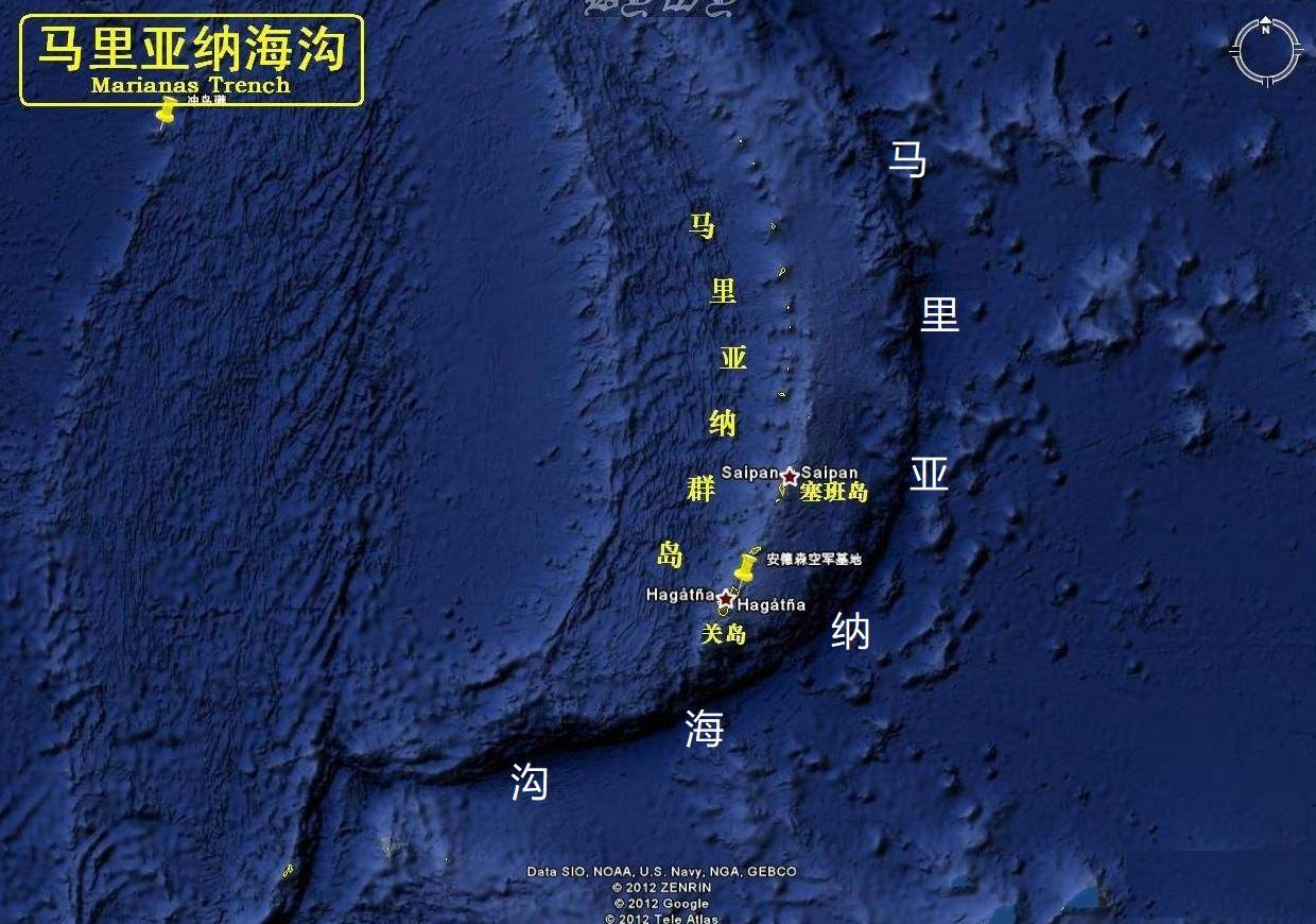 非洲的东非大裂谷和太平洋的马里亚纳海沟其形成原因是否相同