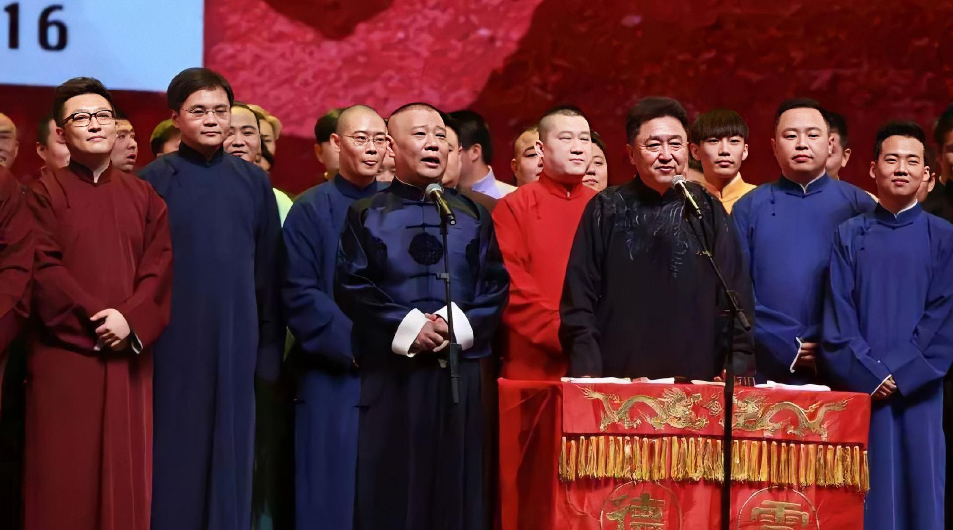 娱事我知道:德云社弟子开始"二次就业"