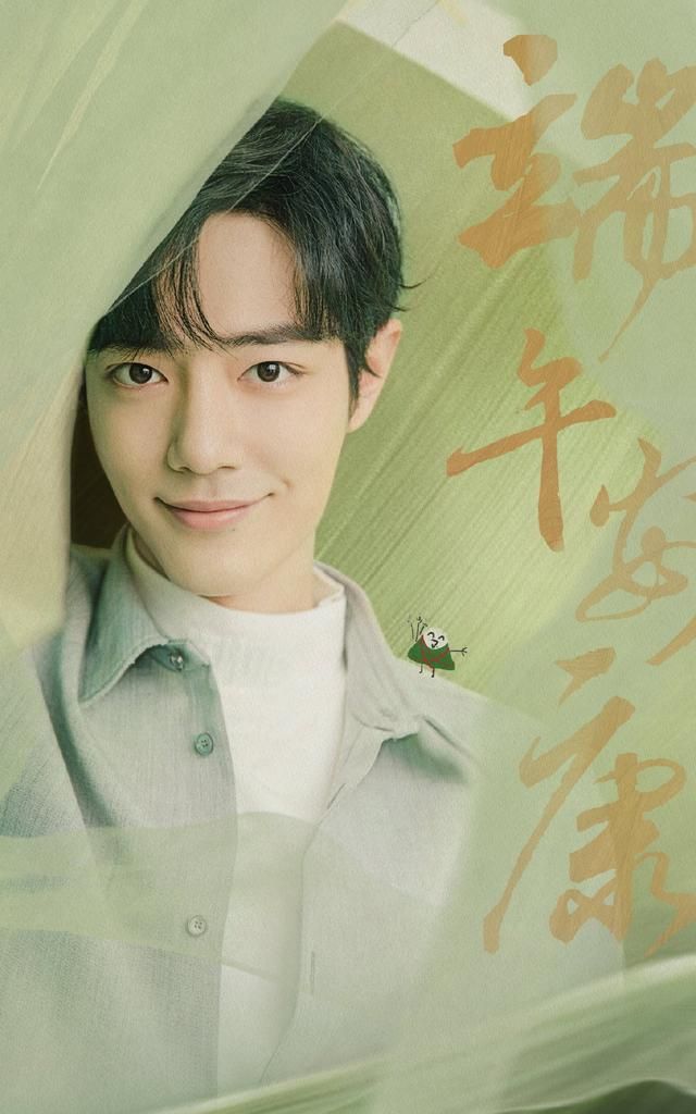 肖战端午更新绿洲动态,祝你安康顺遂,还有熟悉的手绘图和粽子!