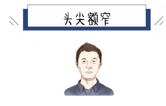 男人5种倒霉相窝囊不上进家财全败光三天两头吵架