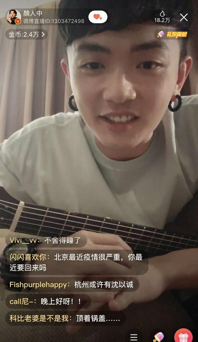 《我是唱作人》舞台的主播颜人中,到底凭什么|我是唱作人|主播|抖音