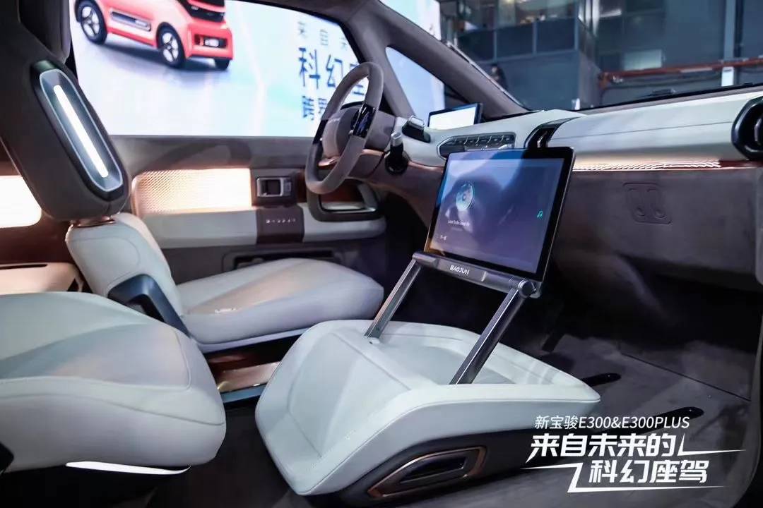 新宝骏e300上市,坚持微型电动路线再升级