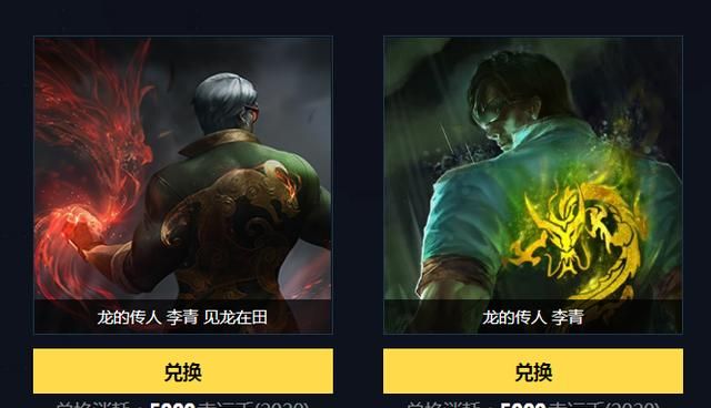 lol李青摇身一变成黑道大佬见龙在田这个盲僧有点味儿
